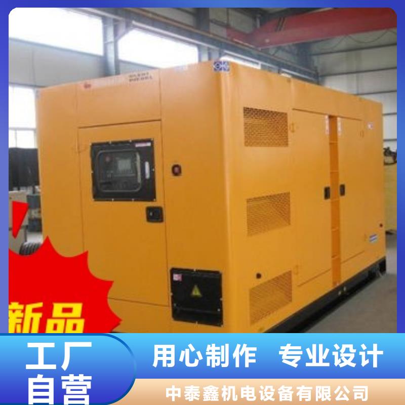 凤凰街道租赁发电机环保型200KW