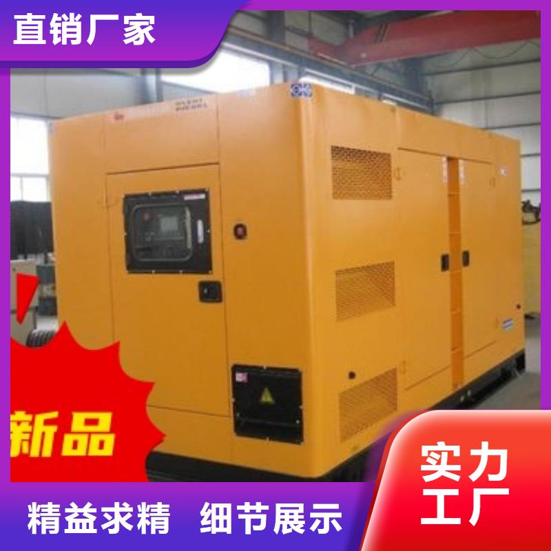 租赁发电机静音型200KW