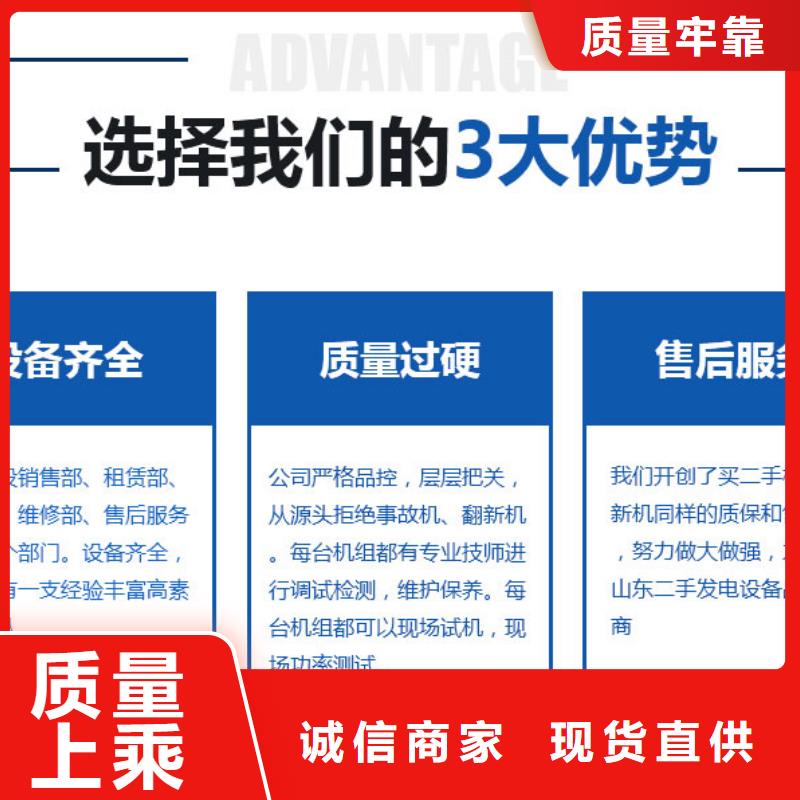 发电机租赁出租100kw发电机本地厂家值得信赖