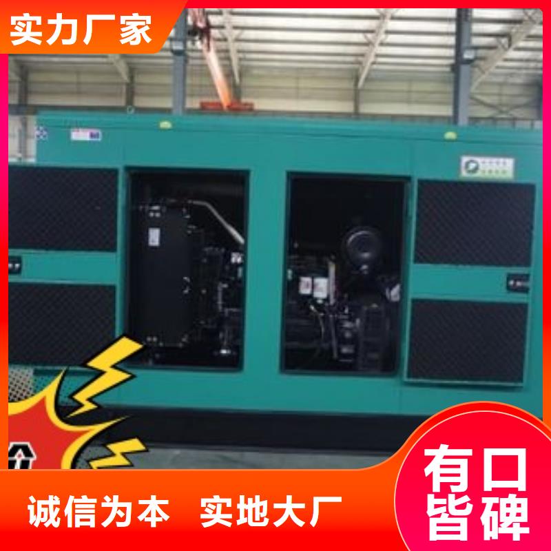 出租静音发电机静音型300KW