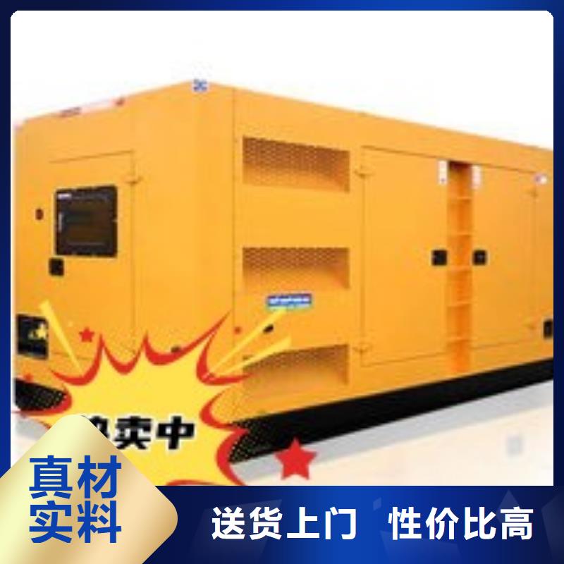 柴油发电机租赁静音型500KW