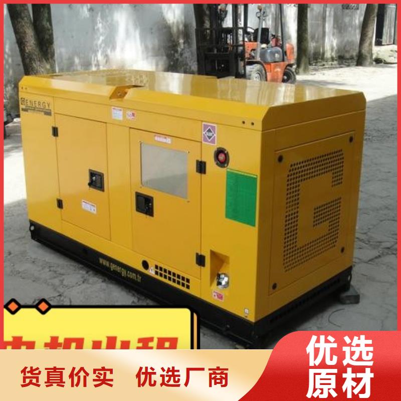 柴油发电机租赁环保型200KW