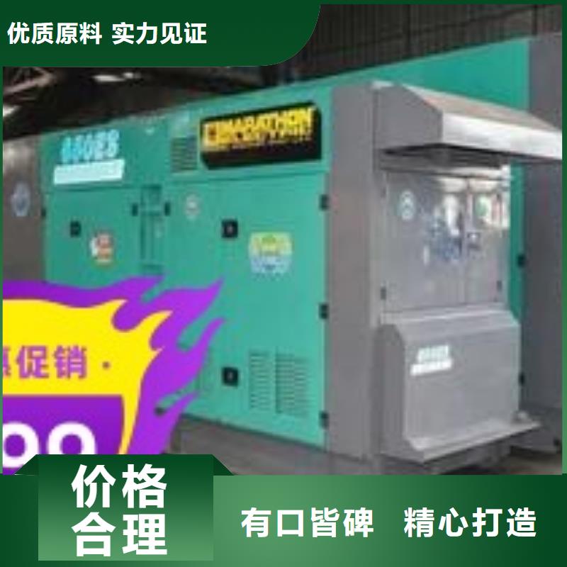 柴油发电机租赁静音型200KW