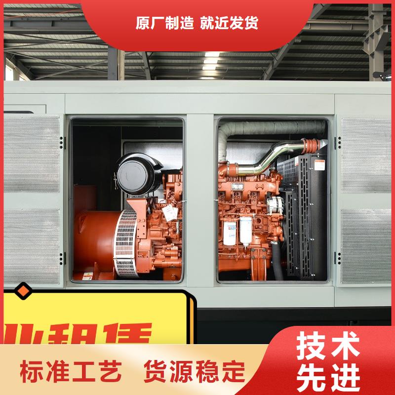 租赁发电机静音型500KW