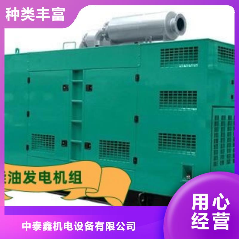 柴油发电机租赁环保型300KW