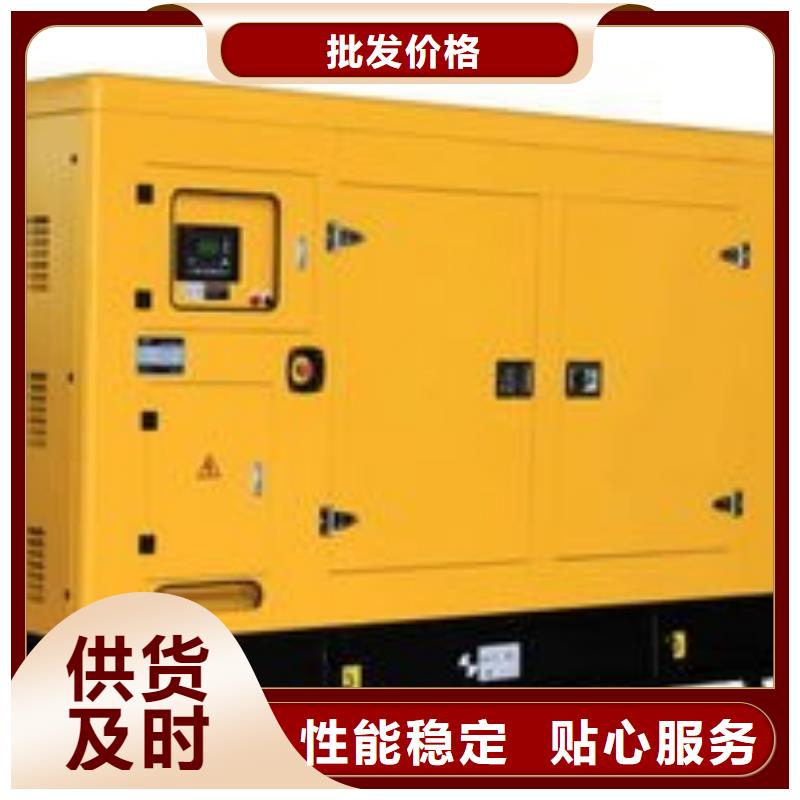 出租静音发电机环保型200KW