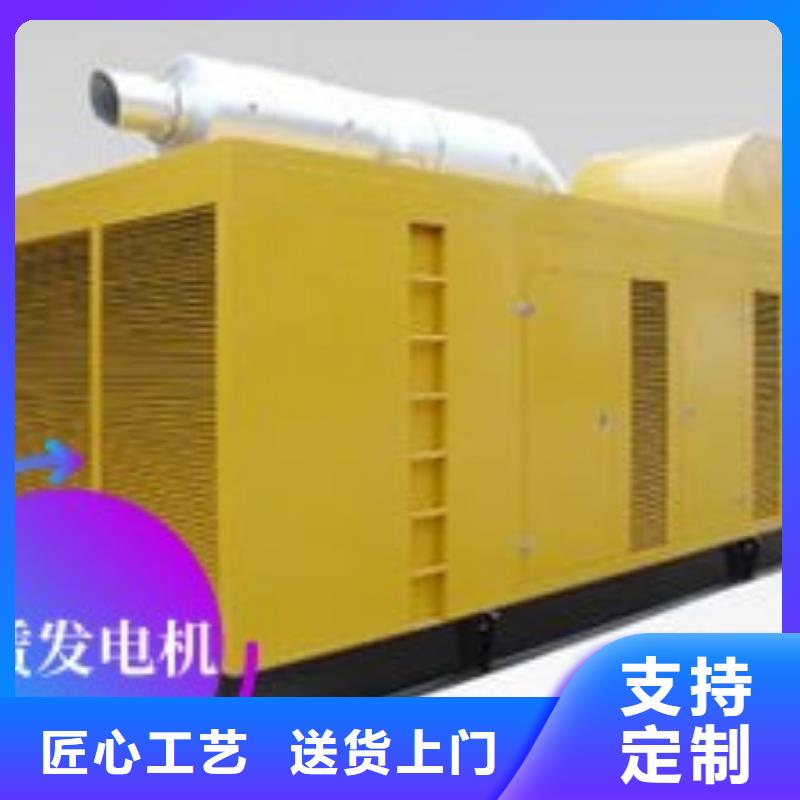 柴油发电机租赁静音型500KW