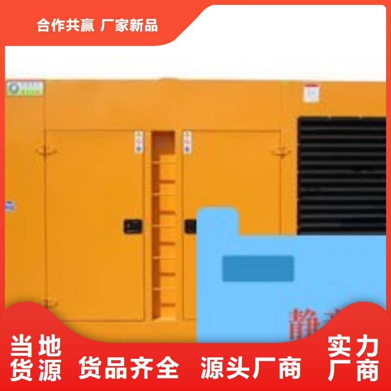 柴油发电机租赁省油耐用300KW