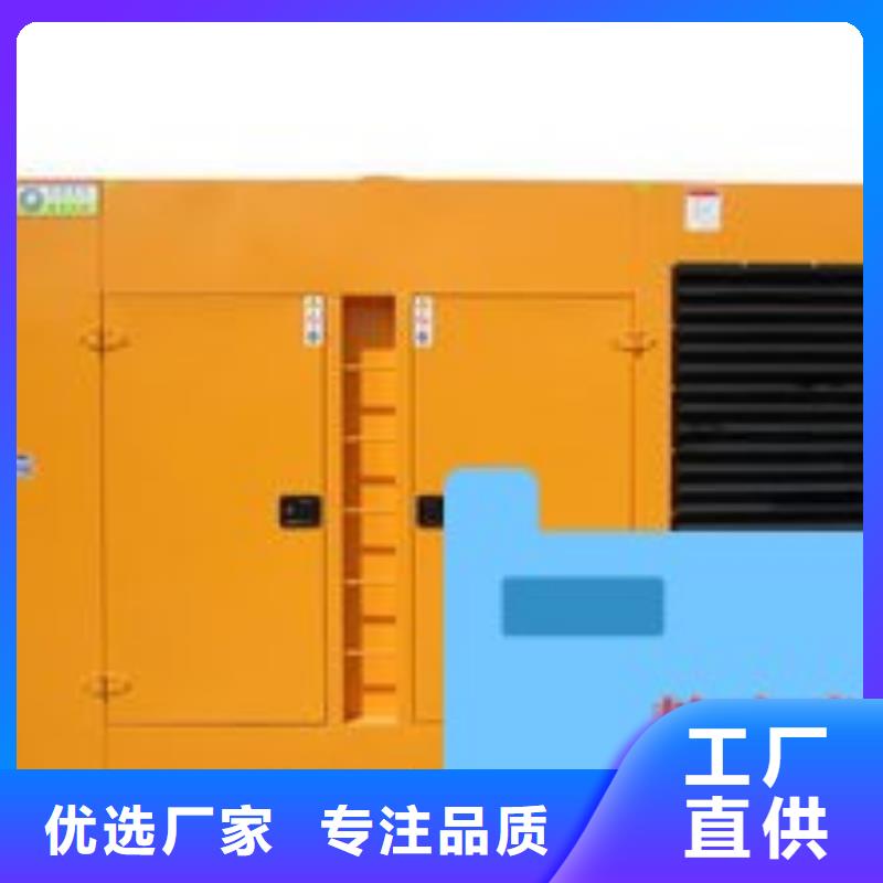 出租静音发电机静音型200KW