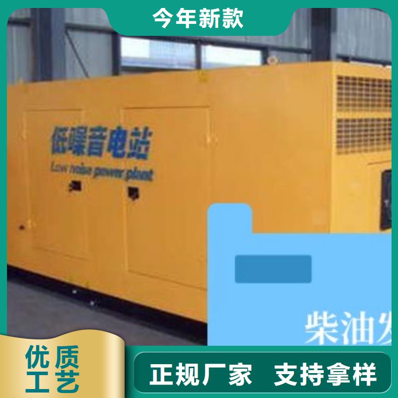 柴油发电机租赁环保型500KW