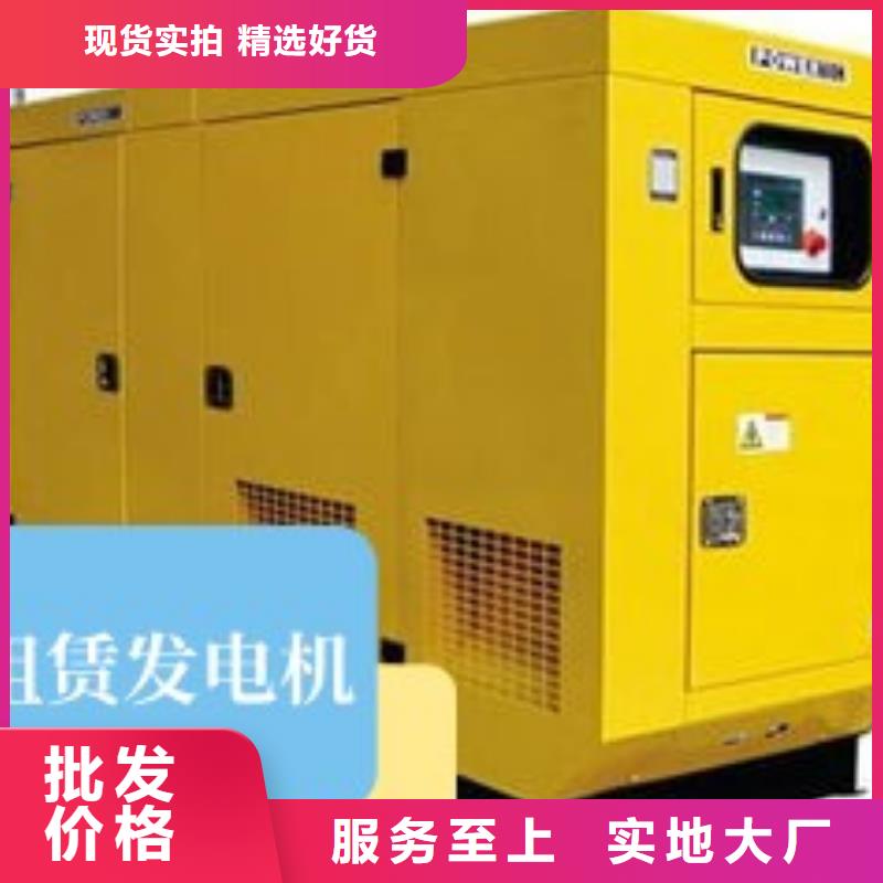 柴油发电机租赁省油耐用500KW