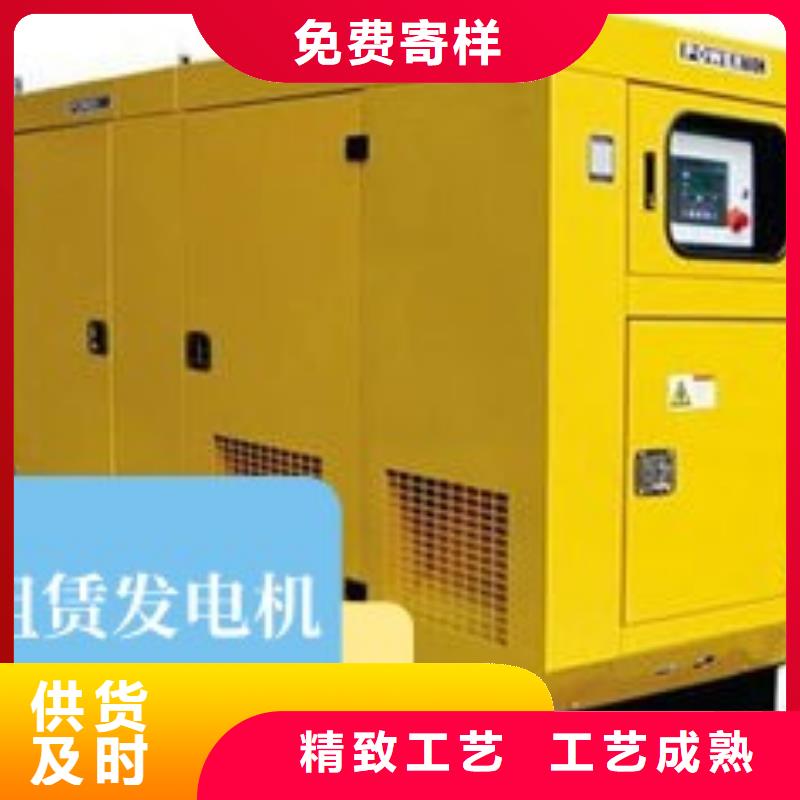 燕罗街道出租静音发电机省油耐用300KW