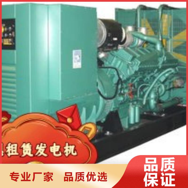 柴油发电机租赁省油耐用300KW