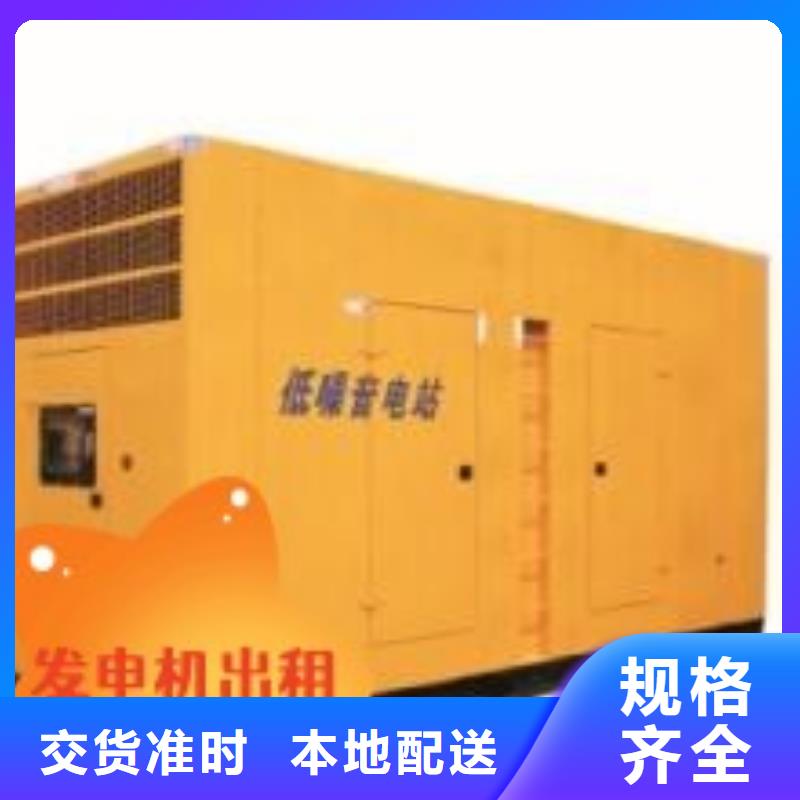 柴油发电机租赁省油耐用300KW