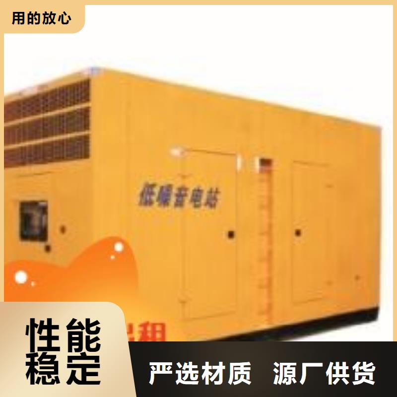 出租静音发电机环保型300KW