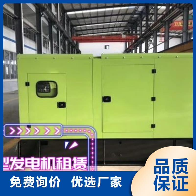 出租静音发电机环保型200KW