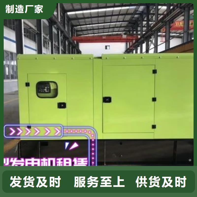 柴油发电机租赁静音型200KW