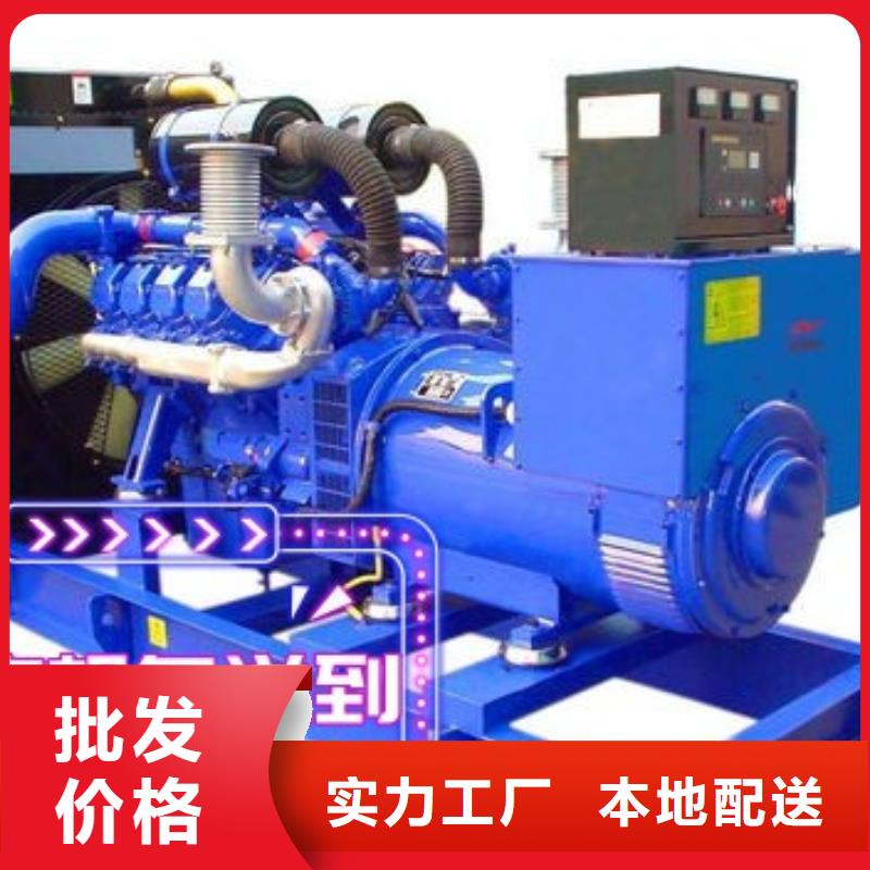 柴油发电机租赁静音型300KW