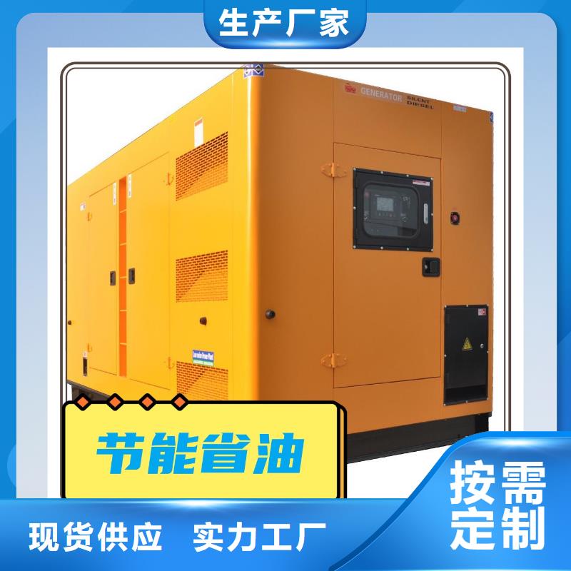 租赁发电机800KW型号齐全