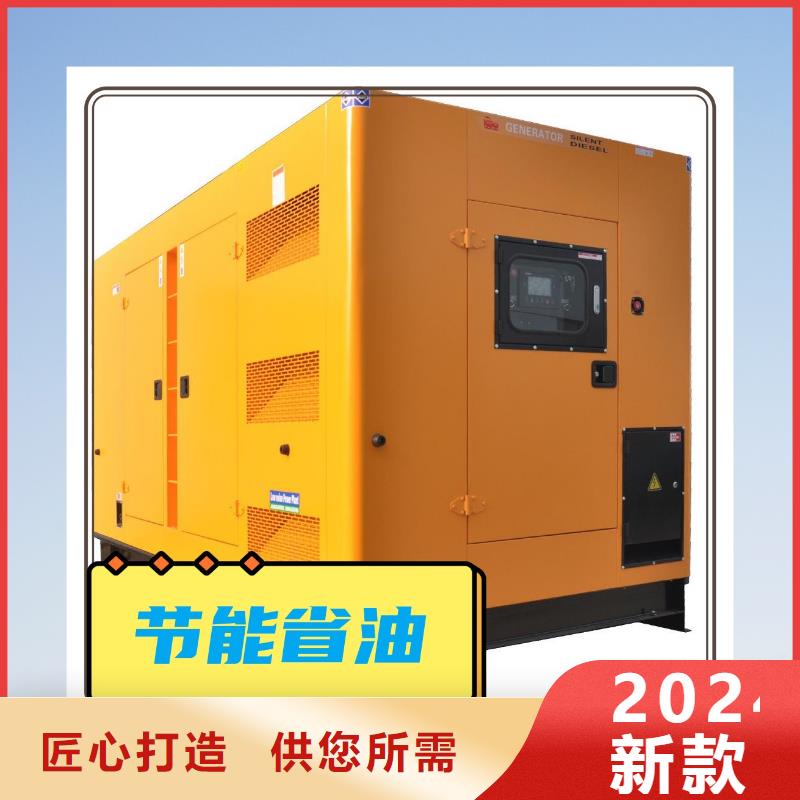 柴油发电机租赁静音型500KW