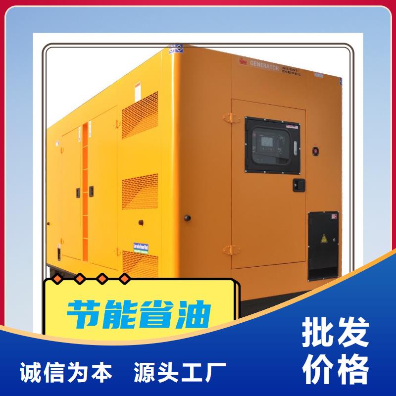 出租静音发电机静音型500KW