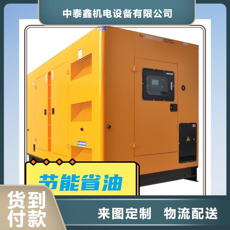 出租静音发电机静音型200KW