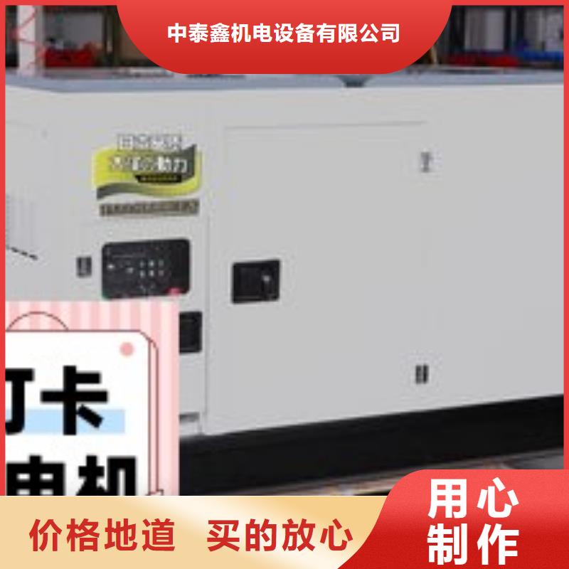 出租静音发电机省油耐用200KW