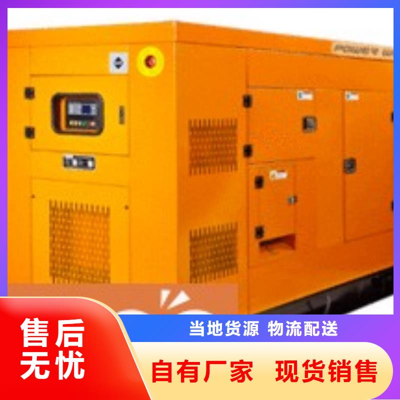 租赁发电机省油耐用200KW