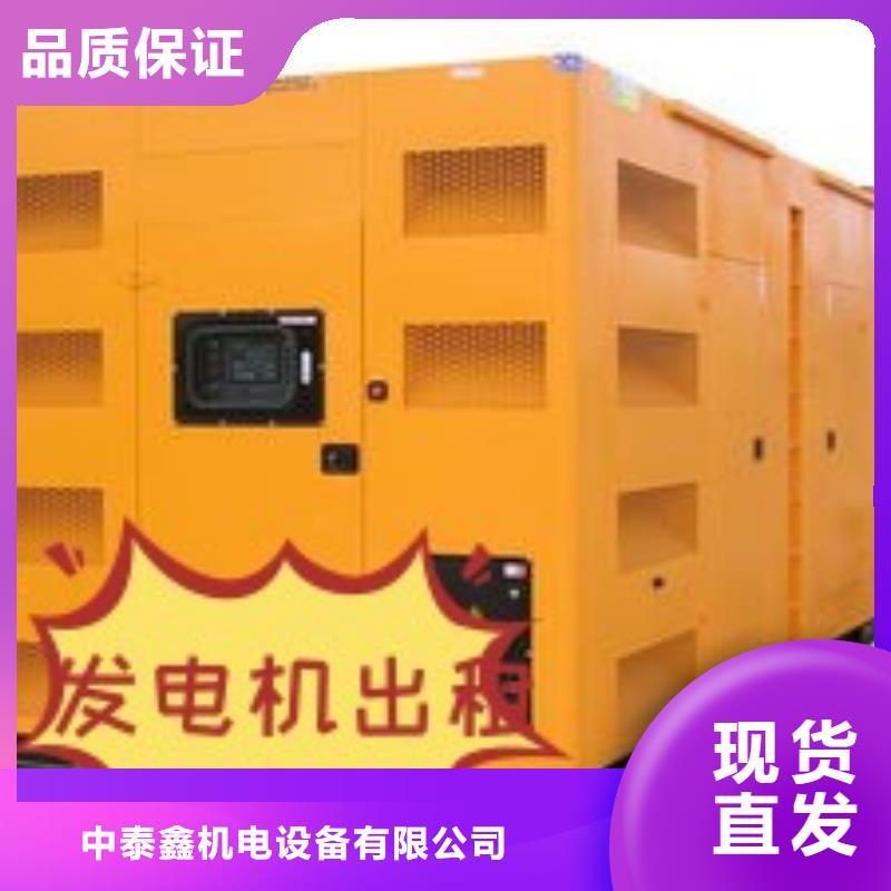 柴油发电机租赁省油耐用200KW