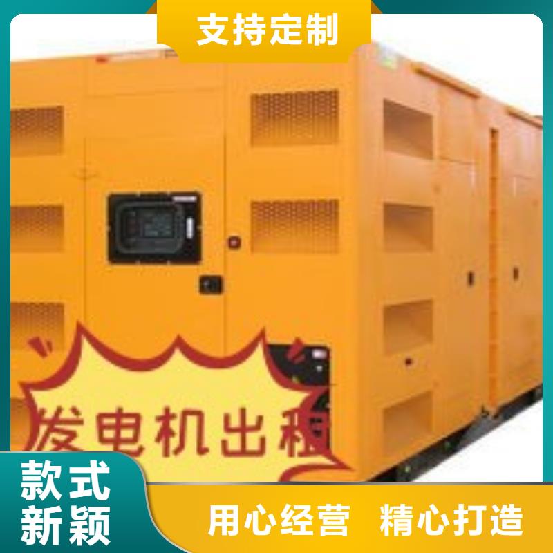 出租静音发电机省油耐用200KW