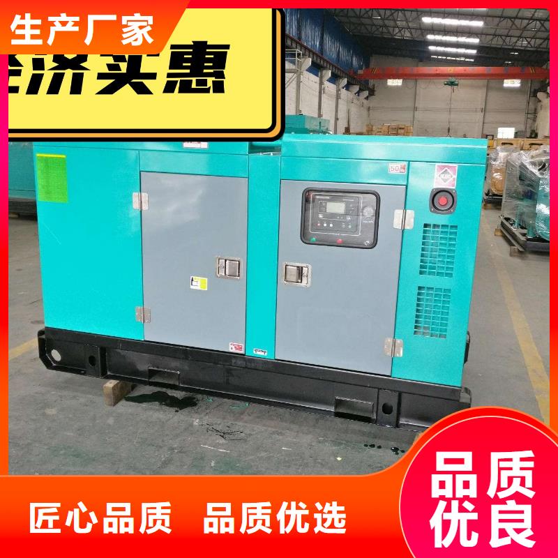 大型发电机出租静音型500KW