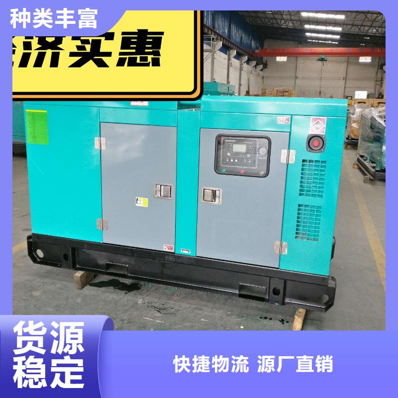 柴油发电机租赁静音型300KW