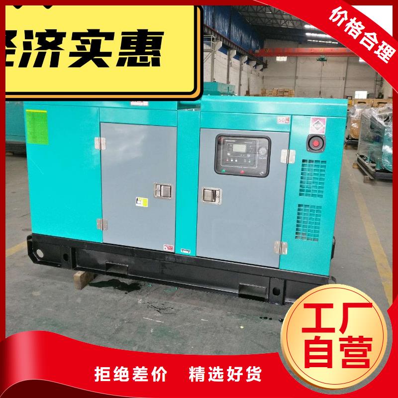 租赁发电机静音型500KW