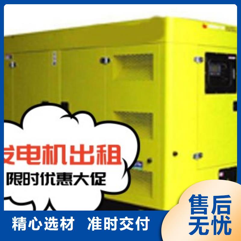 发电机出租800KW型号齐全