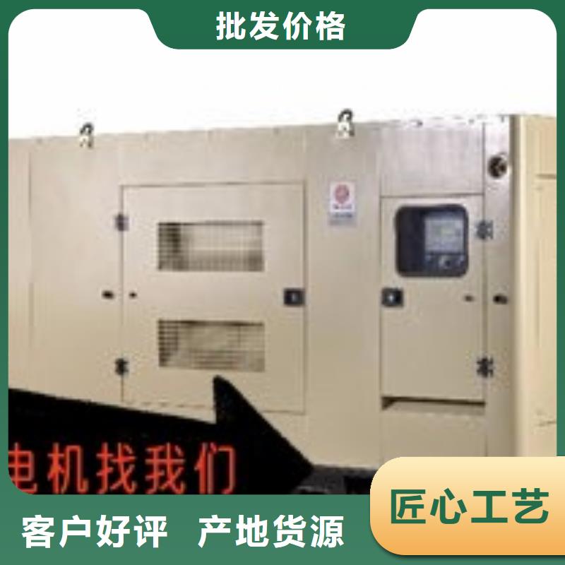 出租静音发电机省油耐用500KW