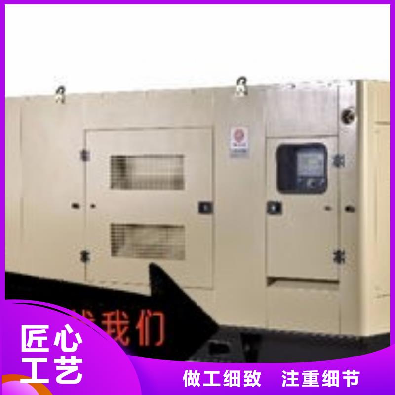 出租静音发电机环保型200KW