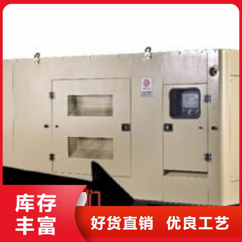 柴油发电机租赁环保型200KW