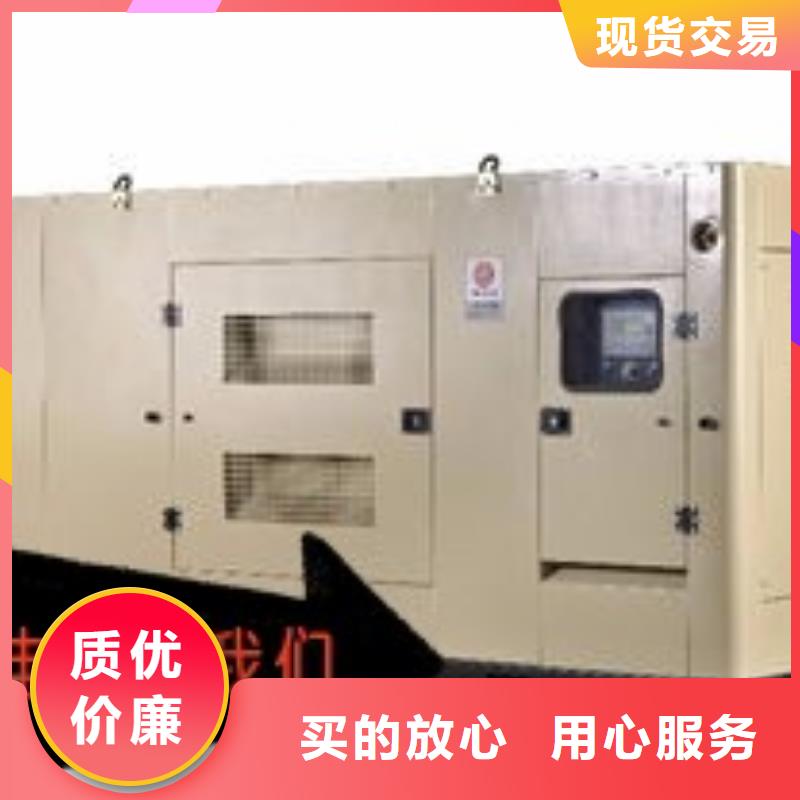 租赁发电机环保型300KW