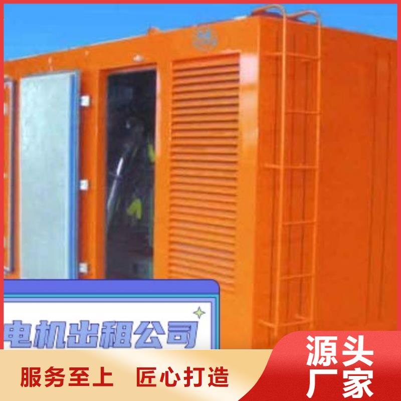 出租静音发电机省油耐用200KW