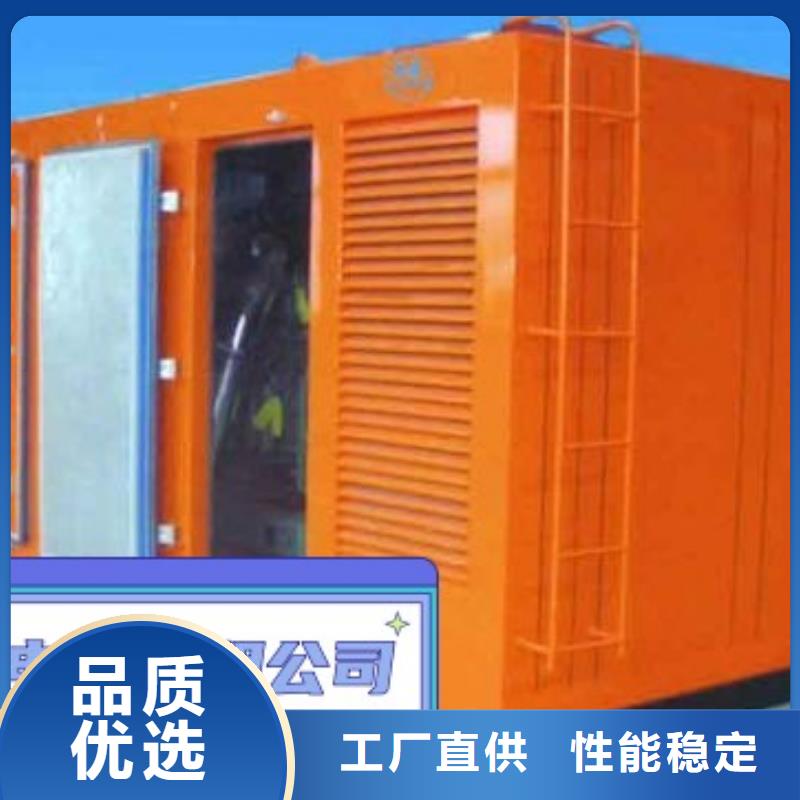 出租静音发电机静音型200KW