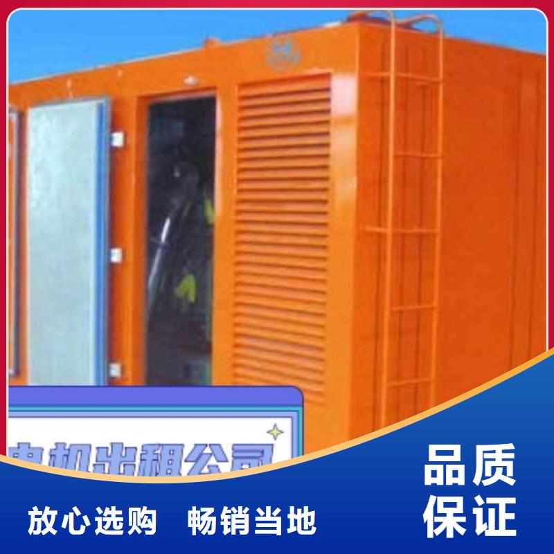 出租静音发电机静音型200KW