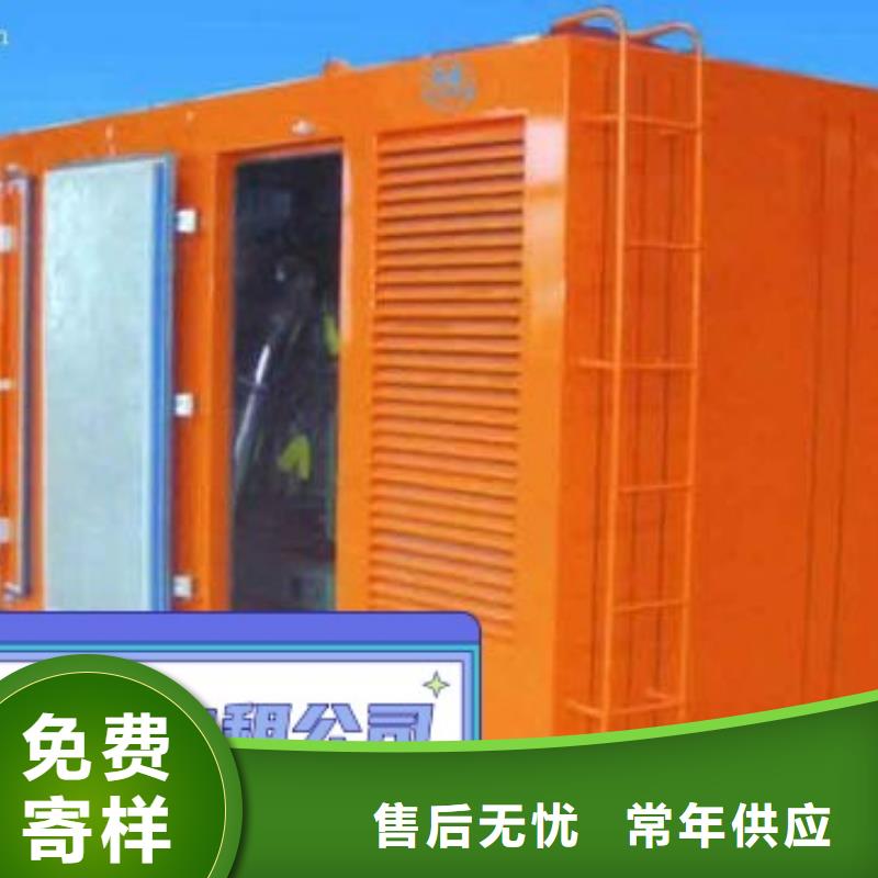 出租静音发电机静音型300KW