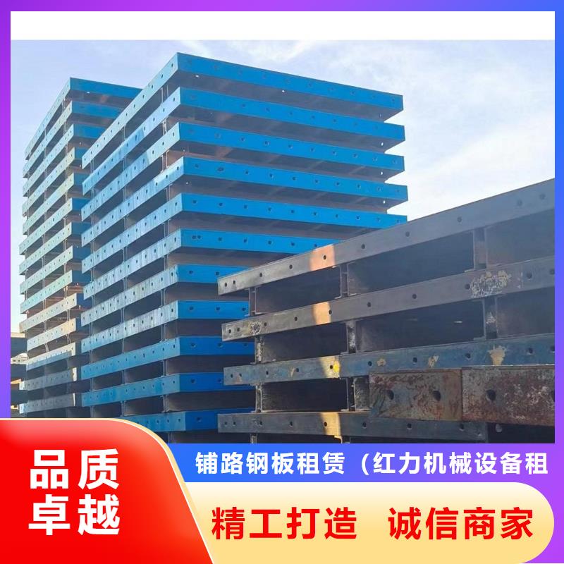 出租护栏模板建筑工程专用