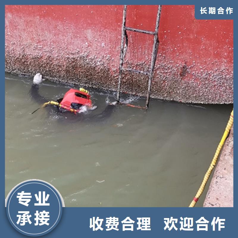 水下混泥土切割拆除来电咨询