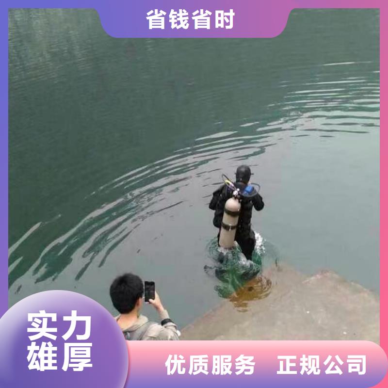 水下拆除欢迎咨询