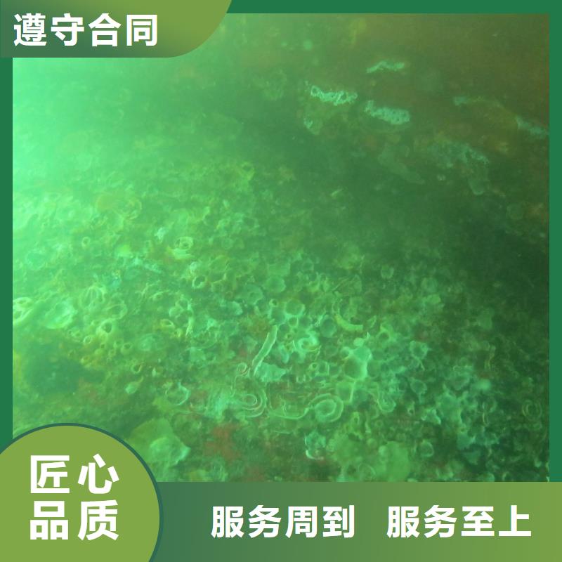 水下拆除值得信赖