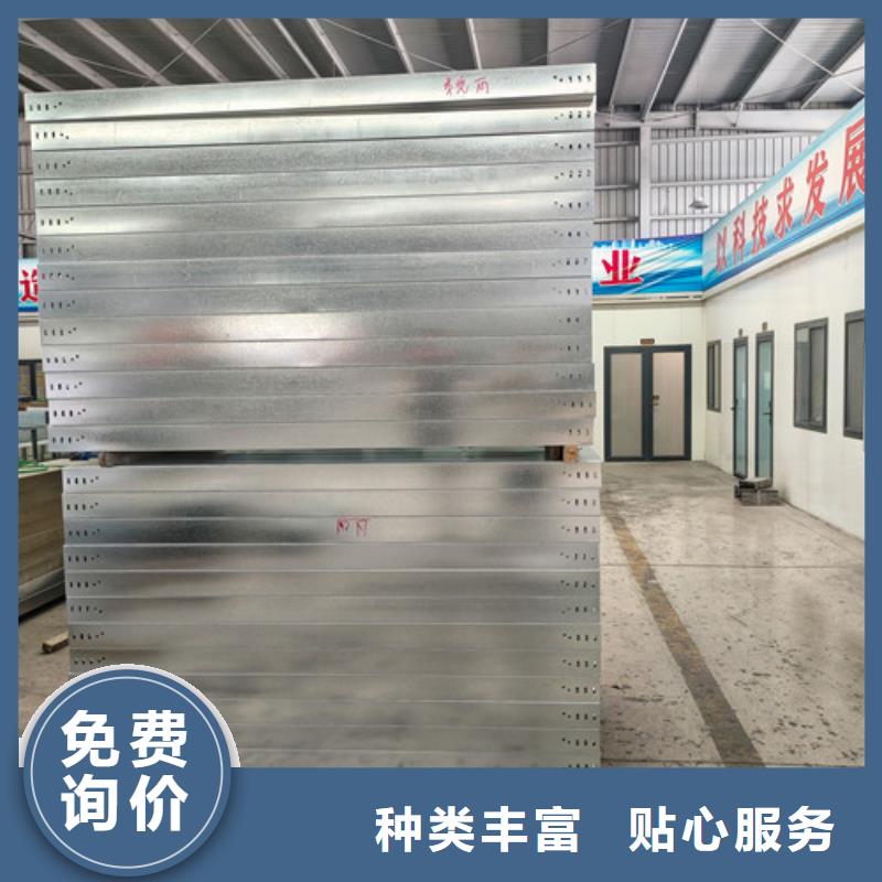 订制铝型材电缆桥架阆中市品牌厂家