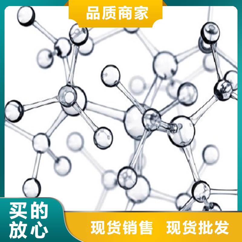 分析化学液体成分