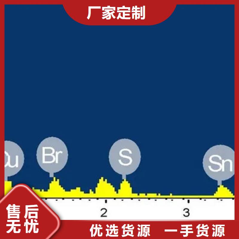 分析成分定量成分-发货迅速