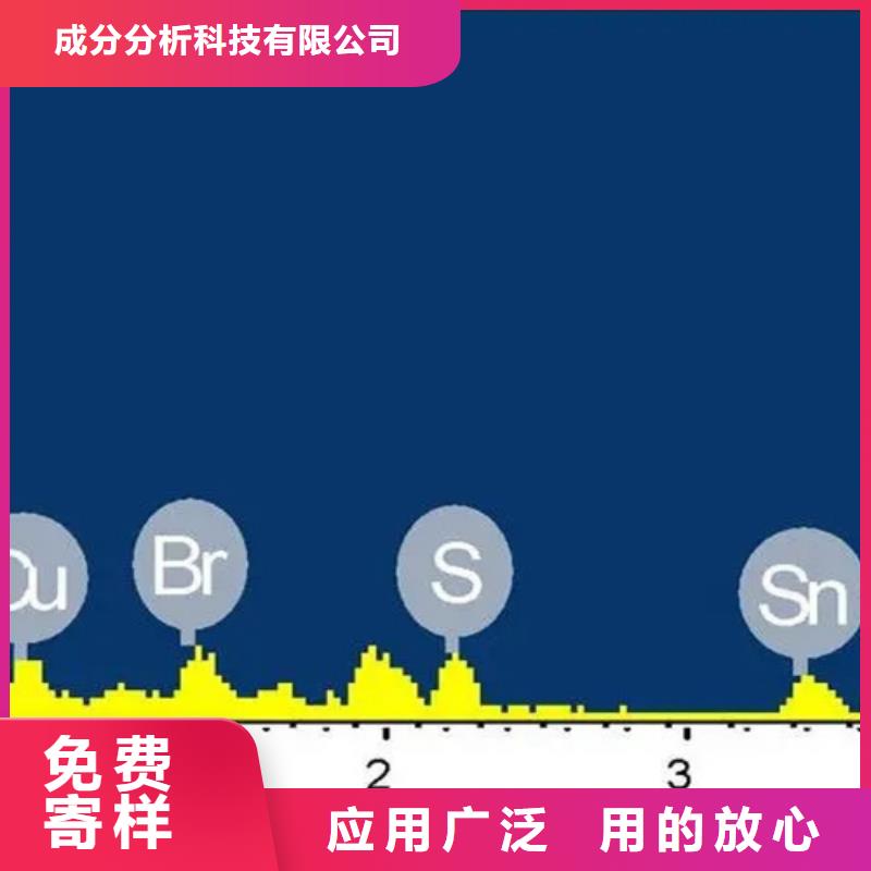 【成分分析】日化品成分分析老品牌厂家